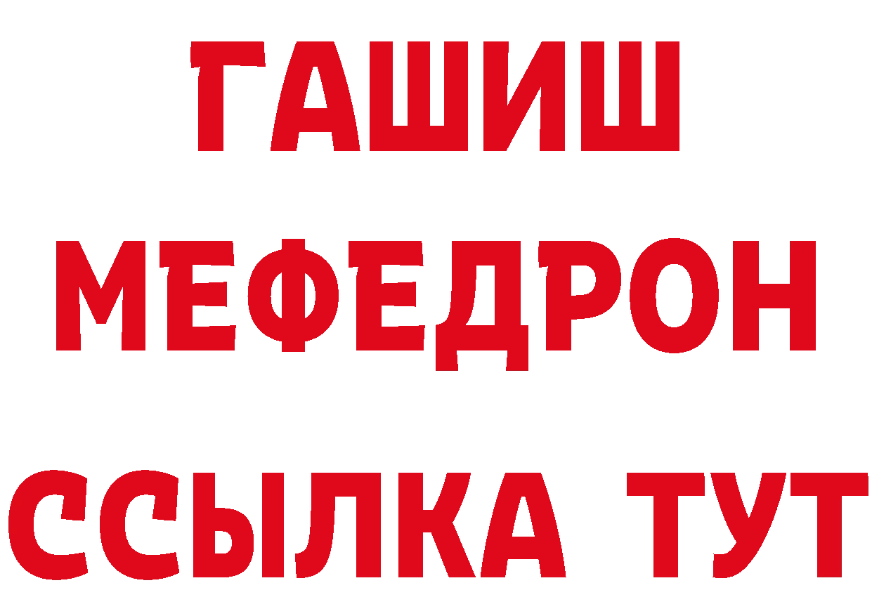 Кетамин VHQ ссылка нарко площадка ОМГ ОМГ Красноуральск