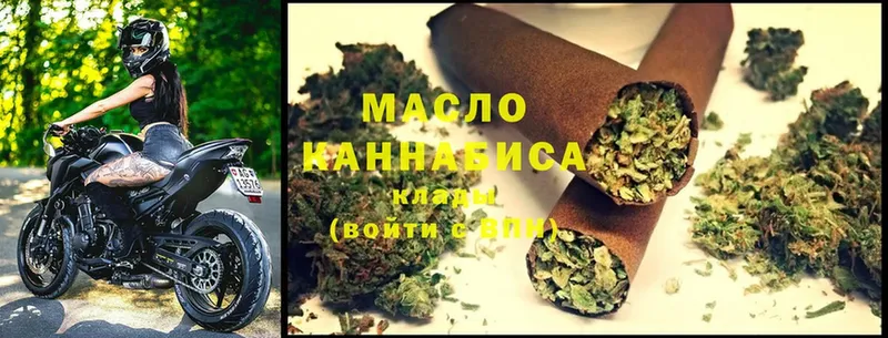 blacksprut   Красноуральск  Дистиллят ТГК THC oil 